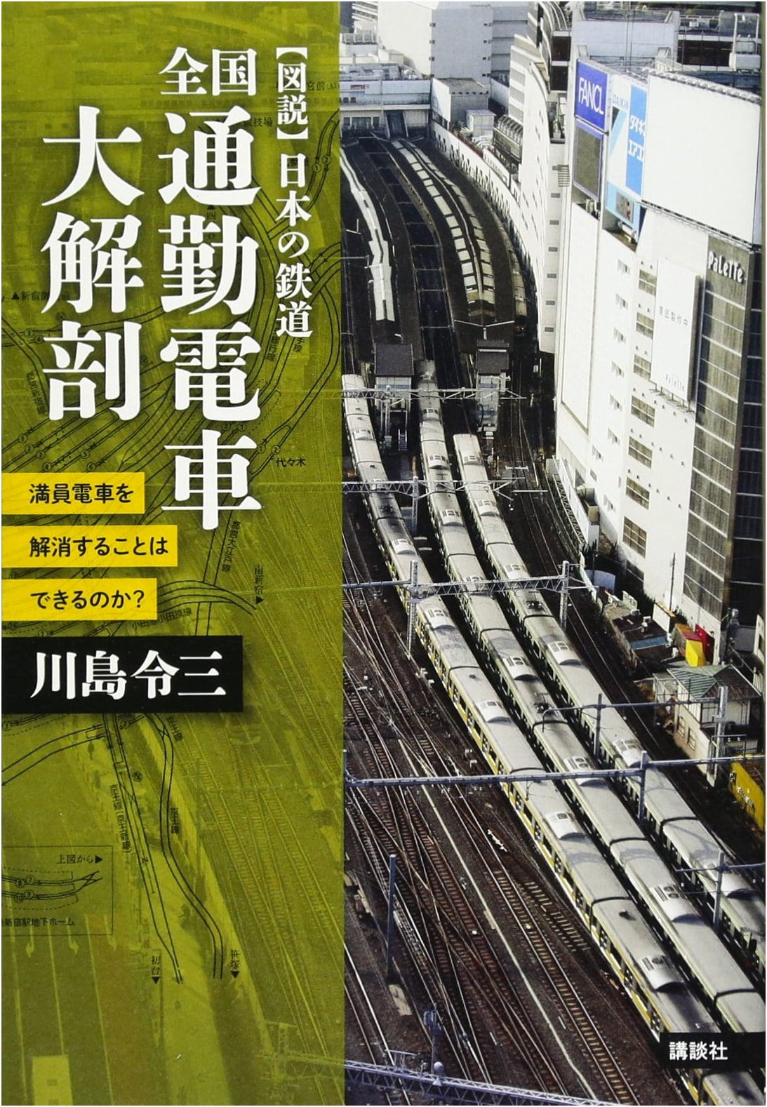 Japan's Commuter Trains Dissected: Can Overcrowding Be Solved? Illustrated Guide