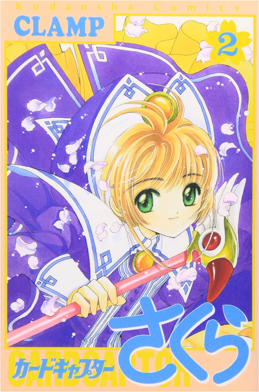 Cardcaptor Sakura, Vol. 2 (Kodansha Comics Deluxe Edition)