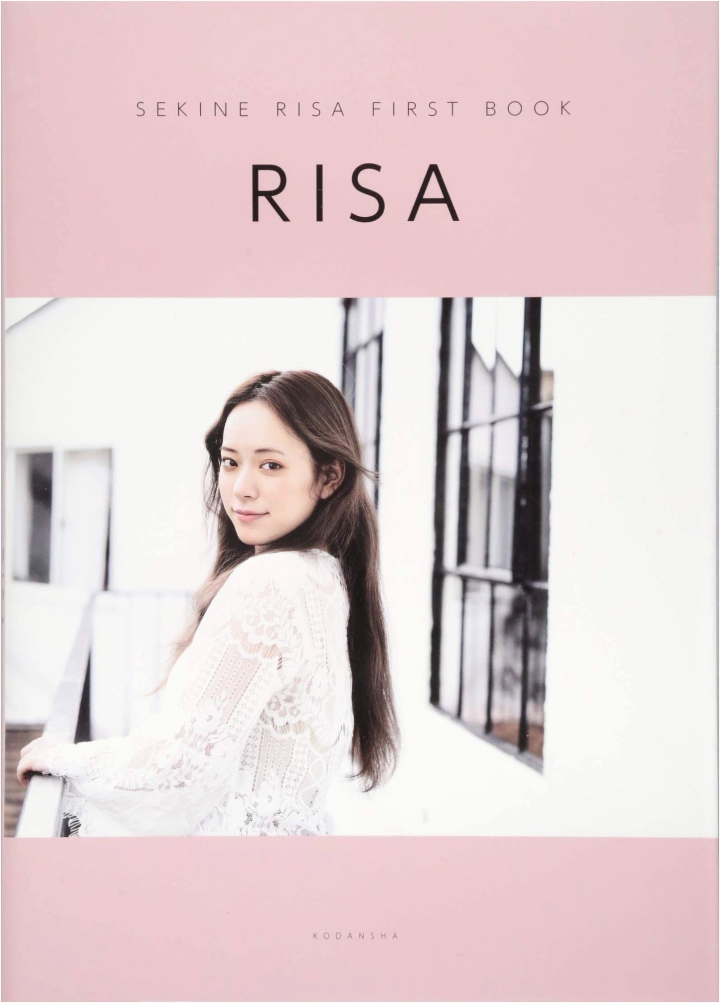Sekine Risa's First Book: Risa