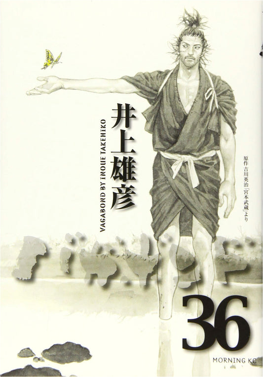 Vagabond, Vol. 36