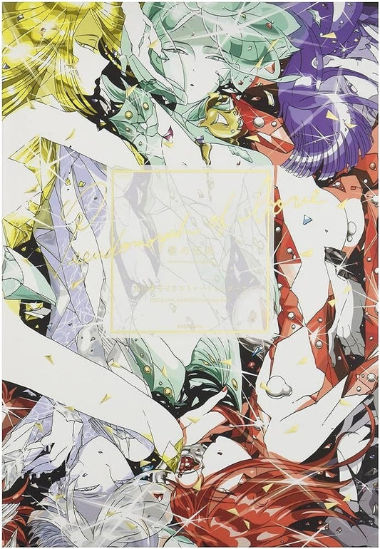 Crystals of Love: Haruko Ichikawa Illustrations