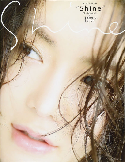 Ahn Shin-ae Photobook Shine