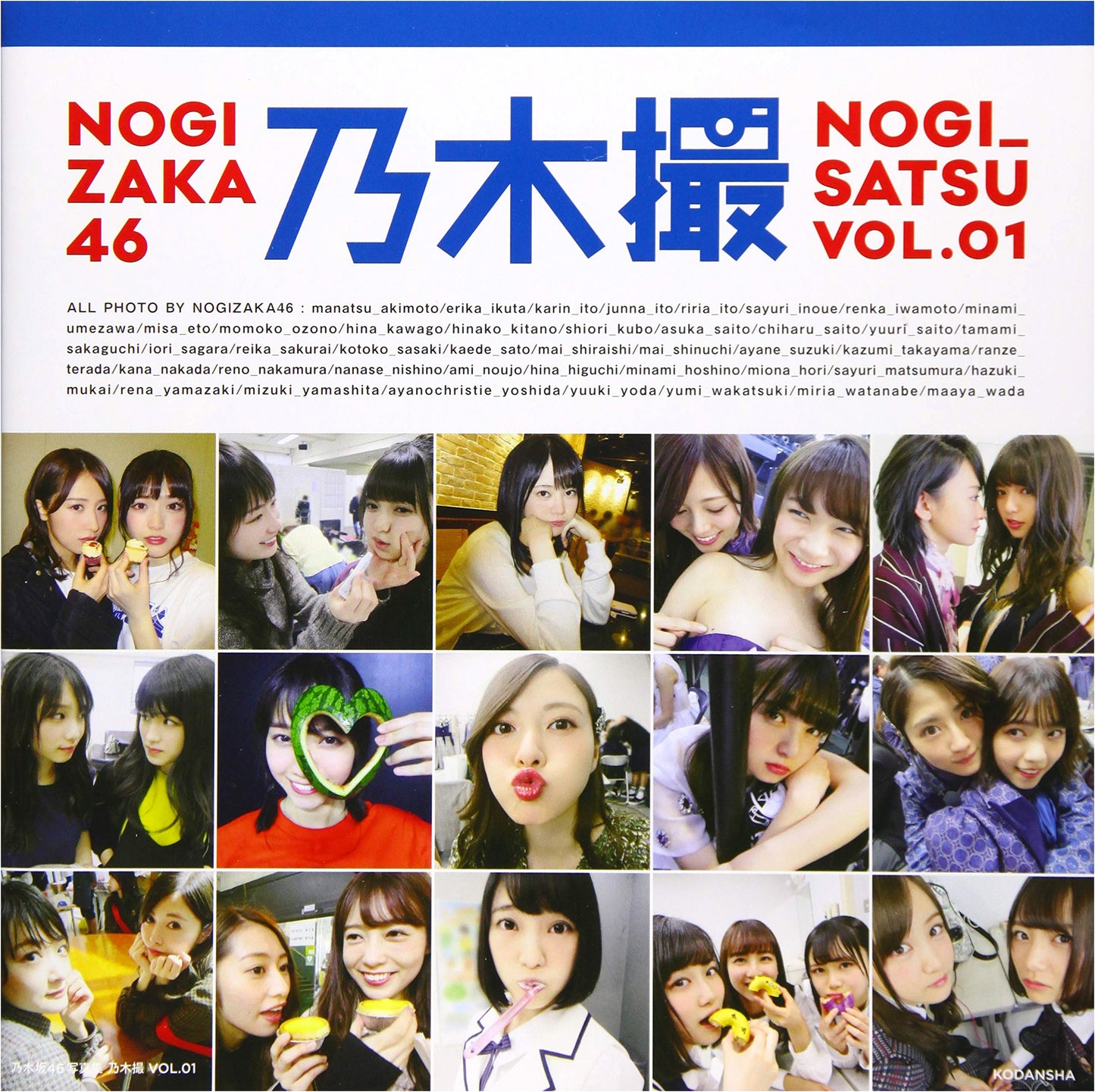 Nogizaka46 Photo Book: Nogisatsu VOL.01