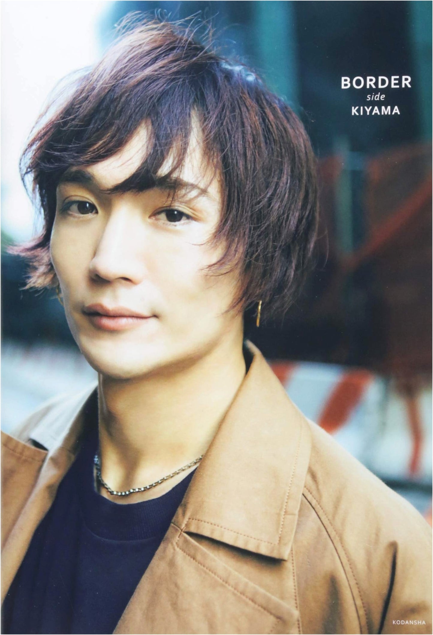 Kiyama Haruki Photobook: BORDER side KIYAMA (Artist Series M)