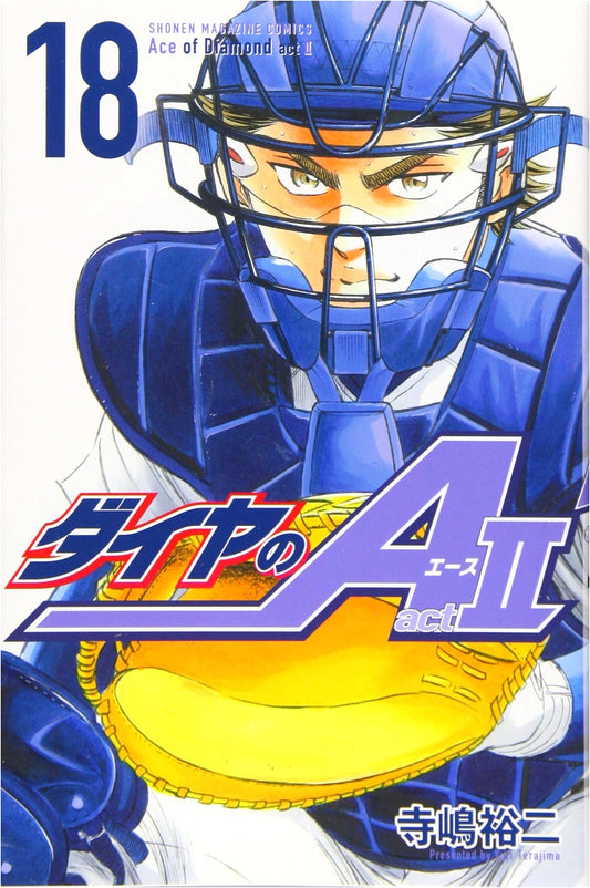 Ace of Diamond Act II, Vol. 18 (Shonen Magazine Comics)