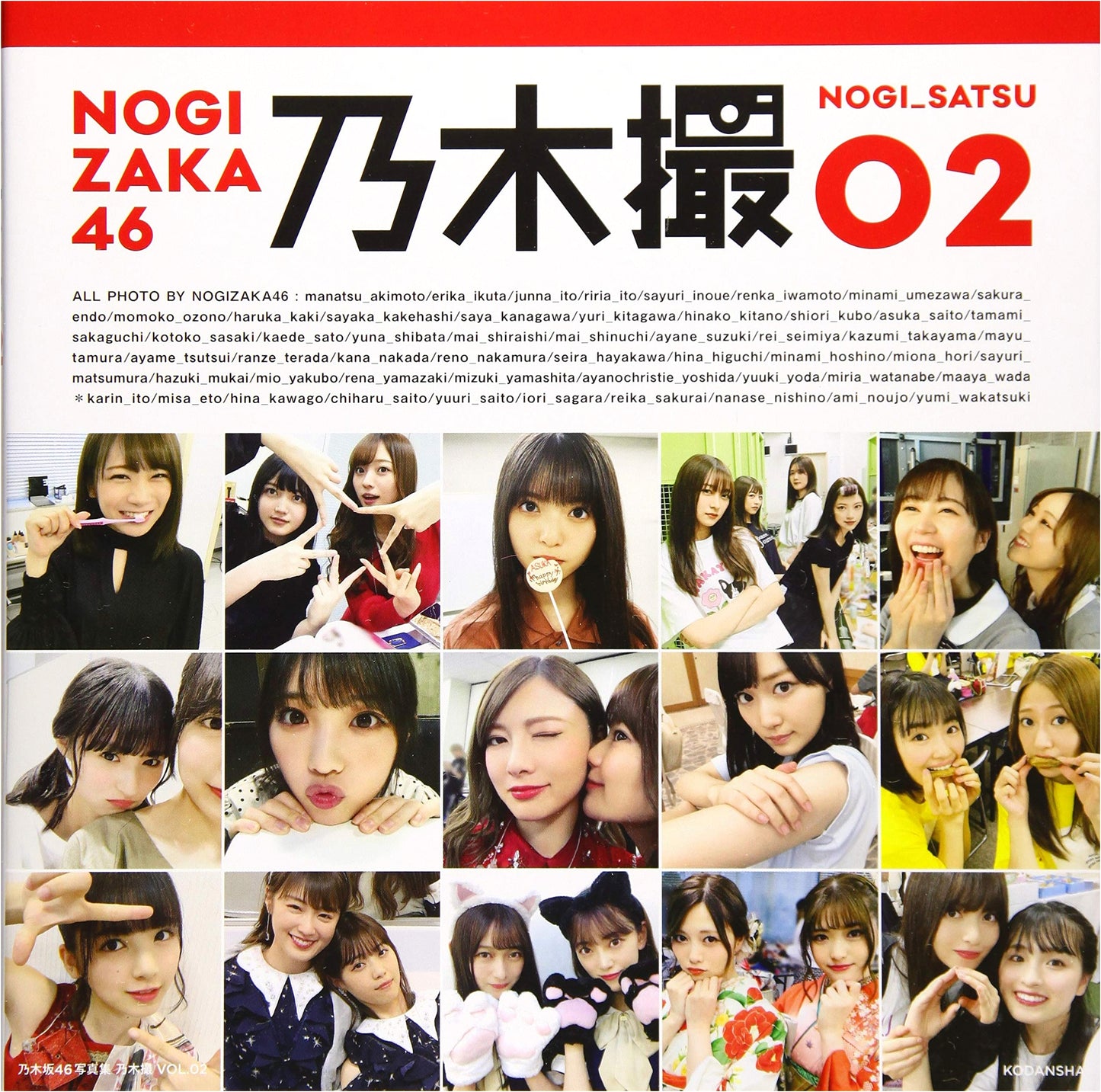Nogizaka46 Photo Collection: Nogisatsu VOL.02