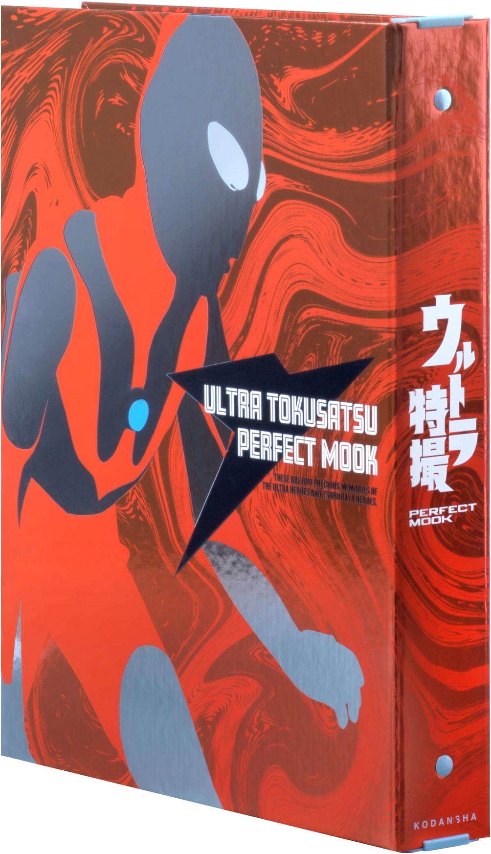 Ultra Tokusatsu PERFECT MOOK Dedicated Binder (Kodansha Series MOOK)