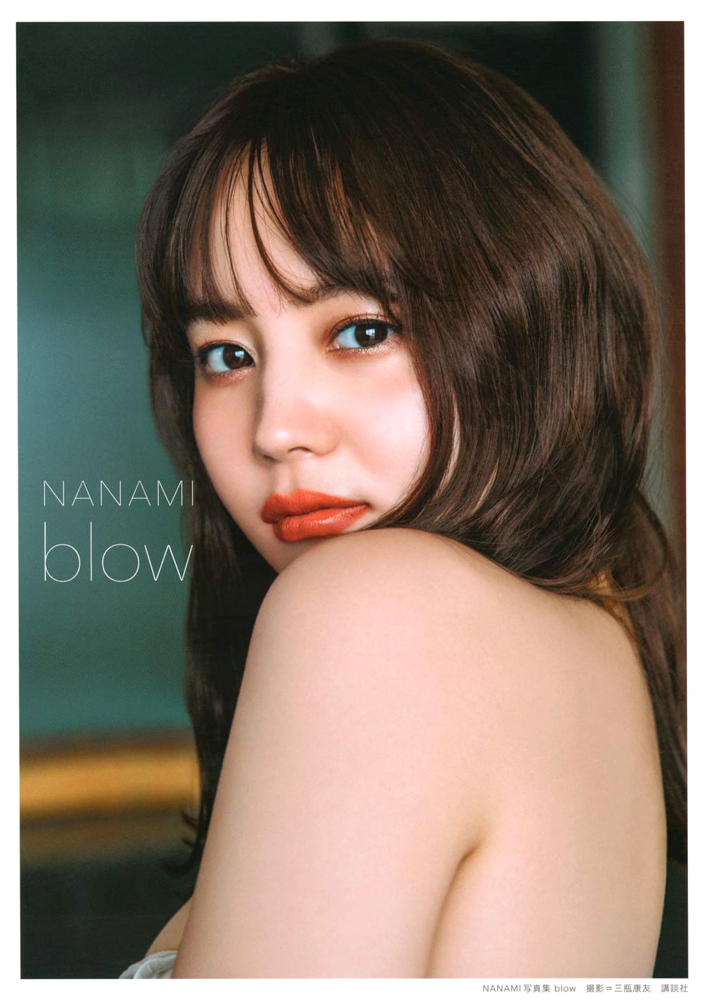 NANAMI Photo Book: blow