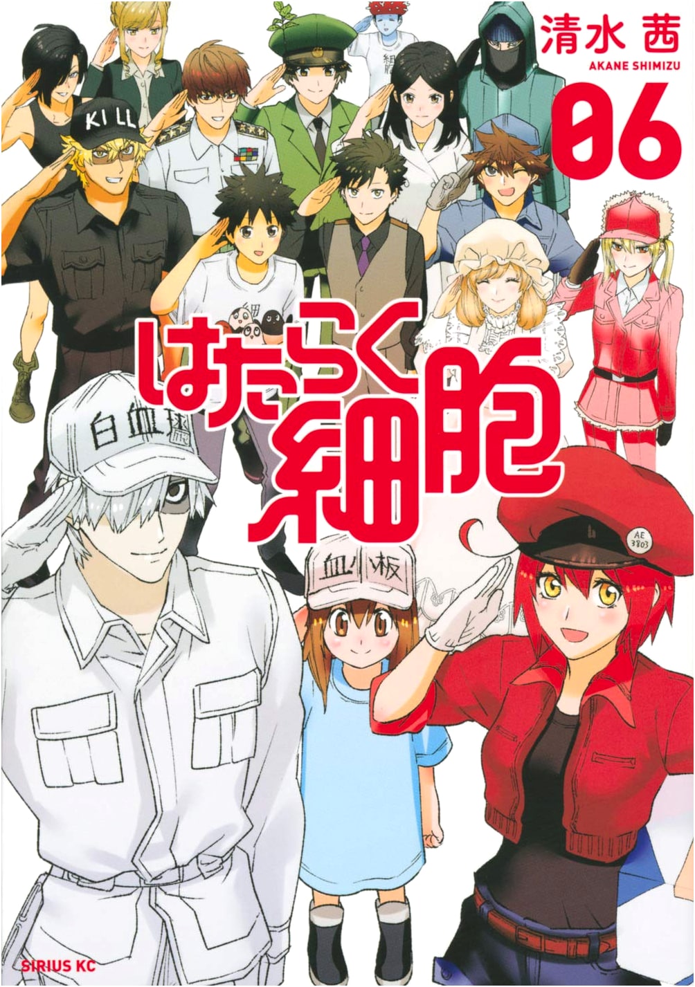Cells at Work! (Hataraku Saibou) Vol. 6 - Sirius Comics Edition