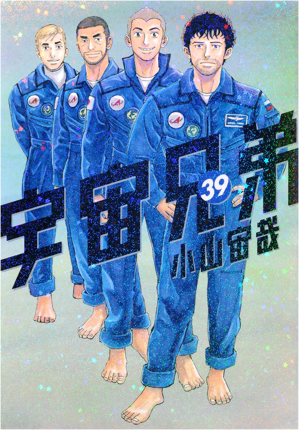 Space Brothers (Uchuu Kyoudai) Vol. 39 - Morning KC Manga Series