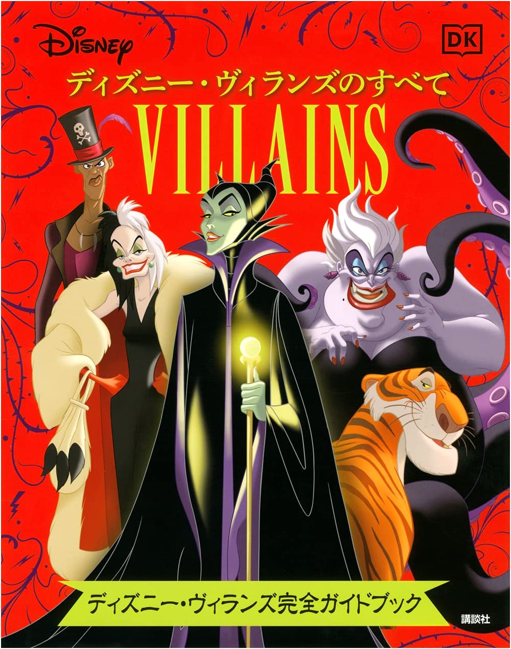Disney: Everything About Villains - Complete Guidebook