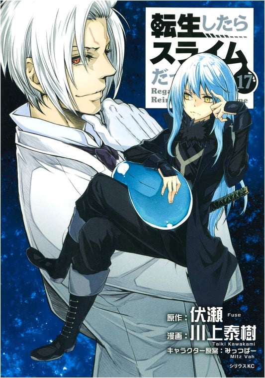 That Time I Got Reincarnated as a Slime, Vol. 17 (Sirius Comics)