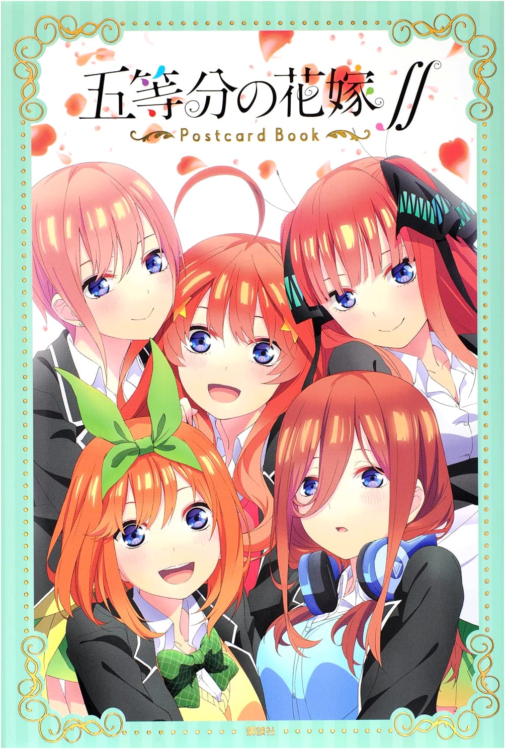 The Quintessential Quintuplets ∬ Postcard Book