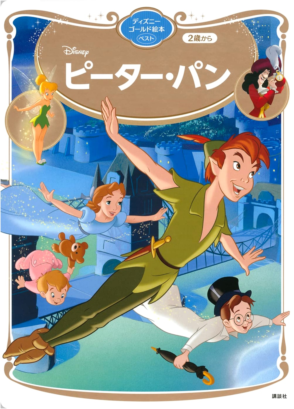 Peter Pan: Disney Golden Best Picture Book
