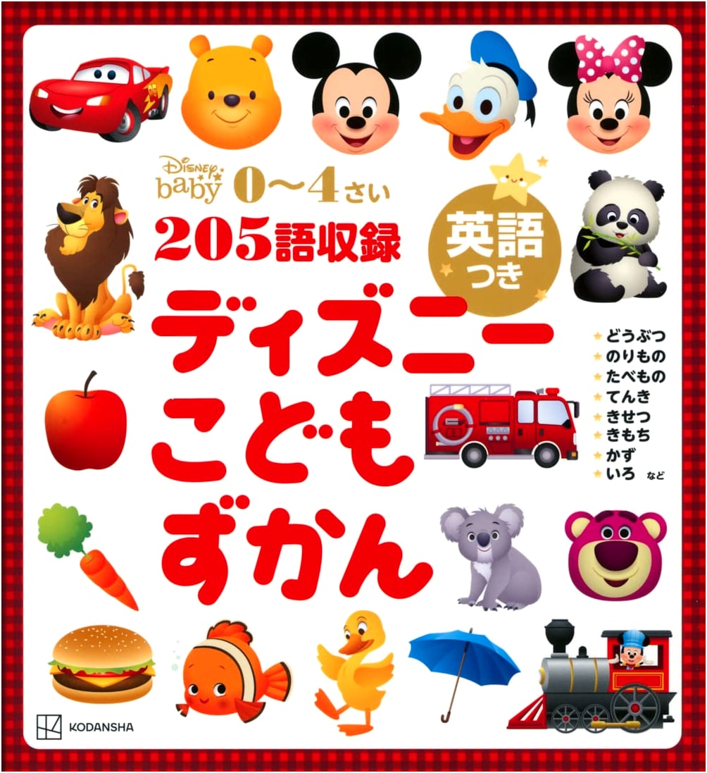 Disney Children's Picture Dictionary with English (Disney Early Learning)
