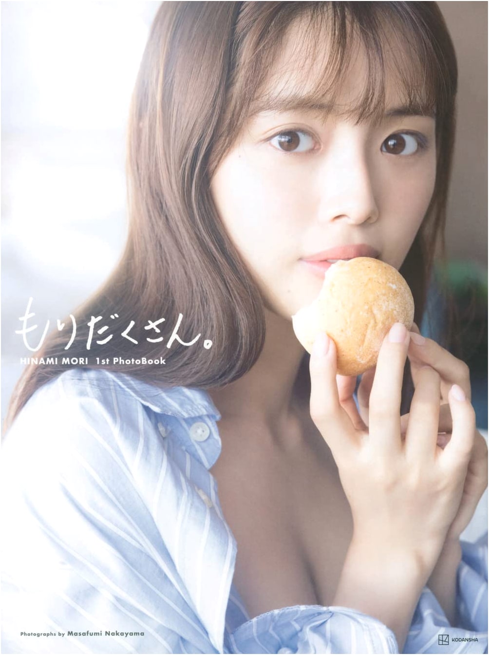 Hinami Mori's 1st Photo Book: A Plethora of Charms