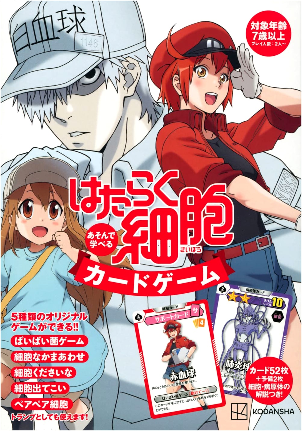 Cells at Work!: Learn Through Play Card Game (Variety)