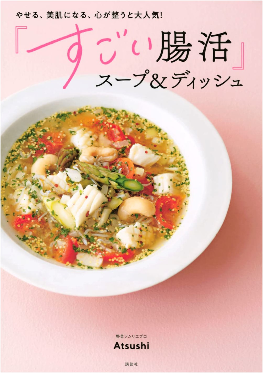 Popular for Weight Loss, Beautiful Skin, and Mental Harmony! Amazing Gut Health Soups & Dishes