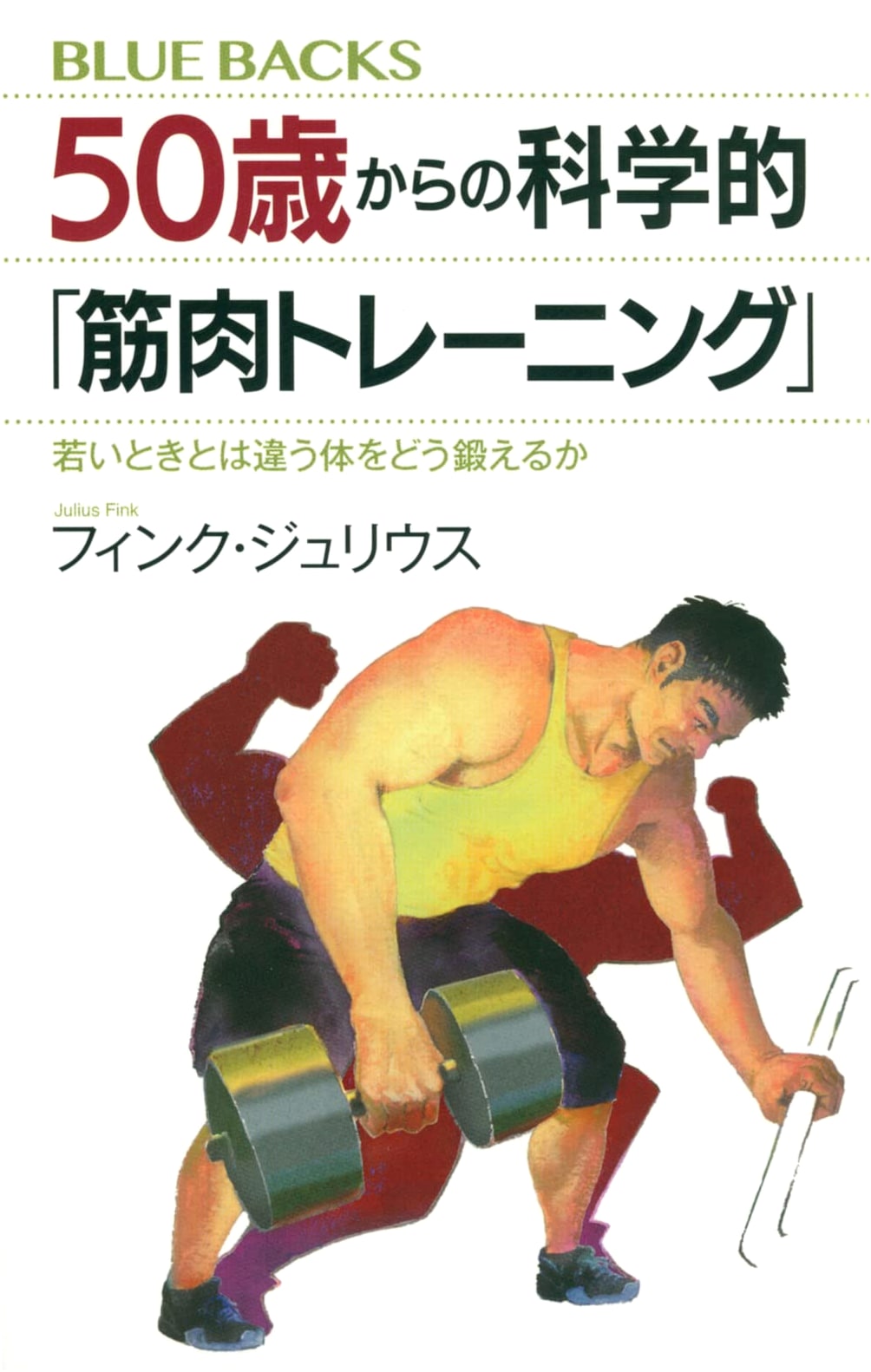 Scientific Muscle Training from 50: How to Train a Body Different from Youth