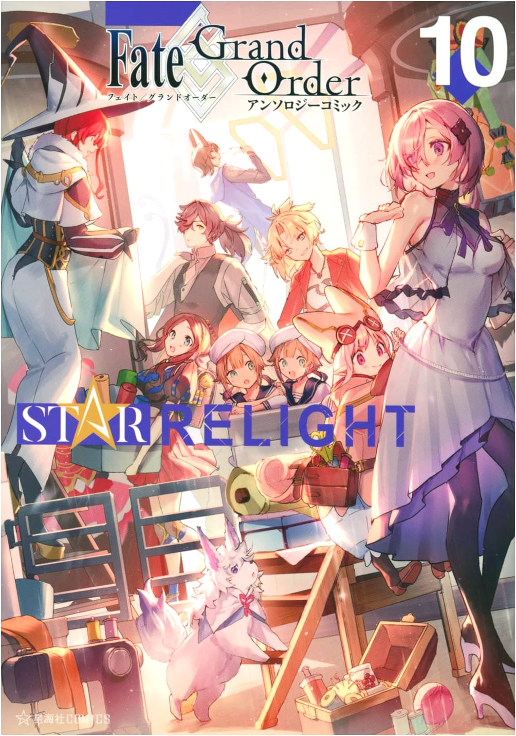 Fate/Grand Order Anthology Comic STAR RELIGHT Vol. 10