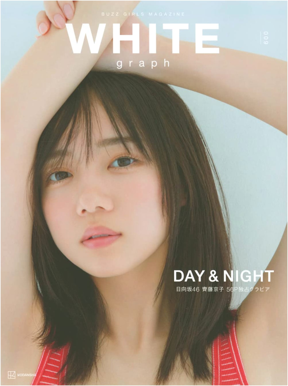 WHITE graph 009