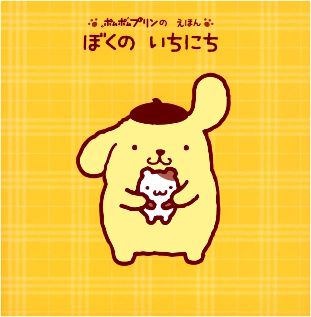 Pompompurin's Picture Book: My Day