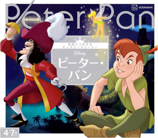 Peter Pan: A Disney Story Connecting to the World
