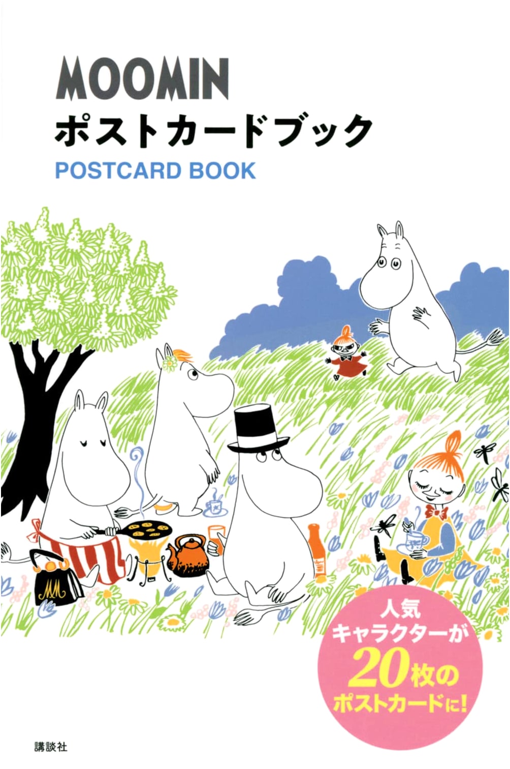 Moomin Postcard Book [Variety]