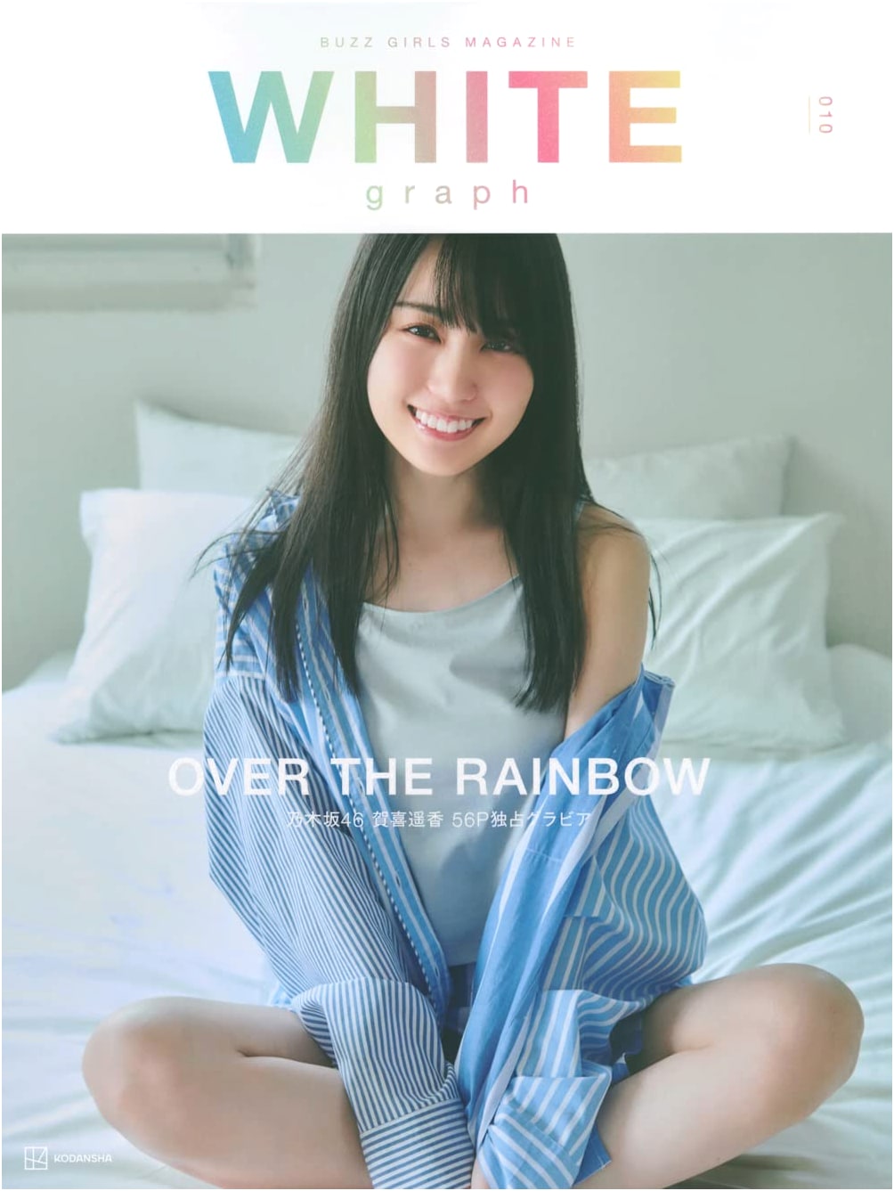 WHITE graph 010