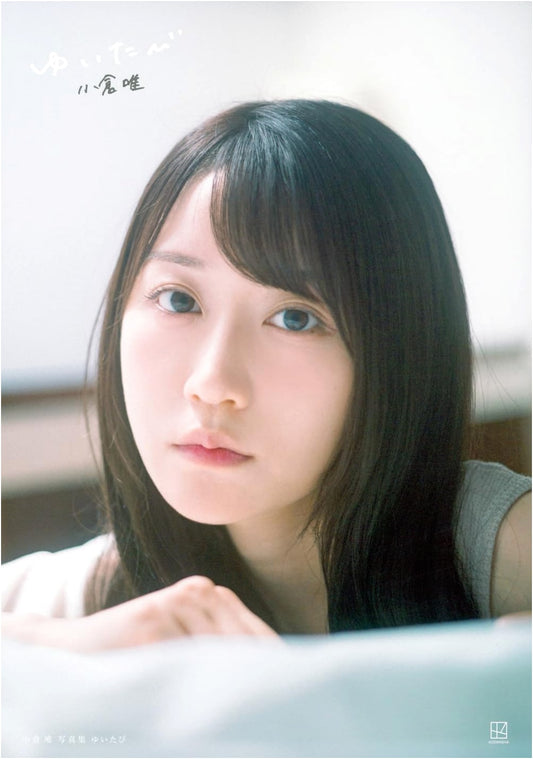 Yui Ogura Photo Collection: Yuitabi