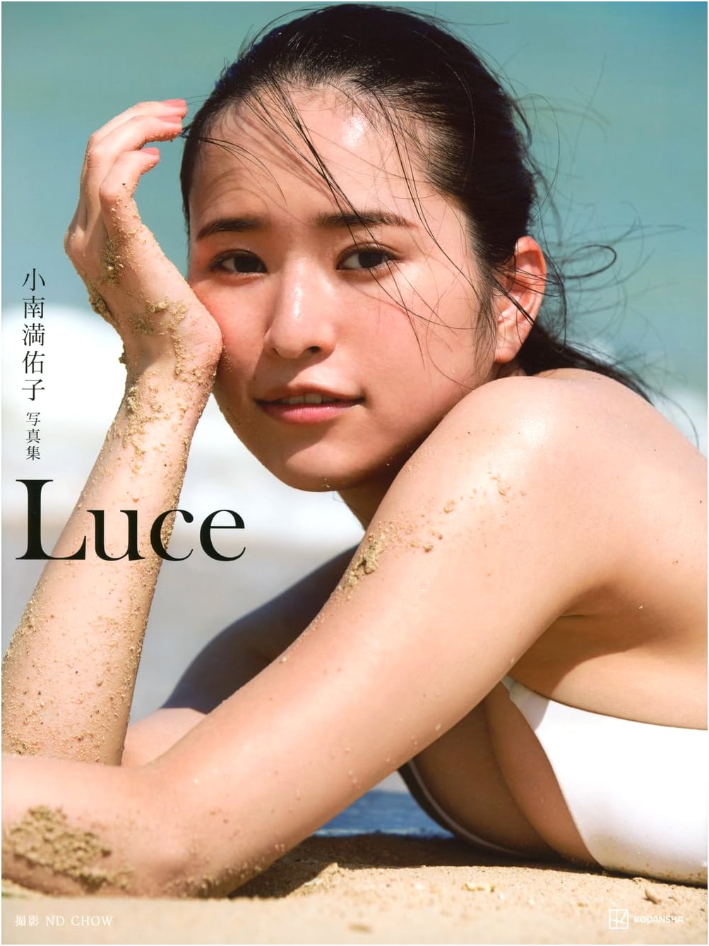 Luce: Mayuko Konan Photo Collection by ND CHOW