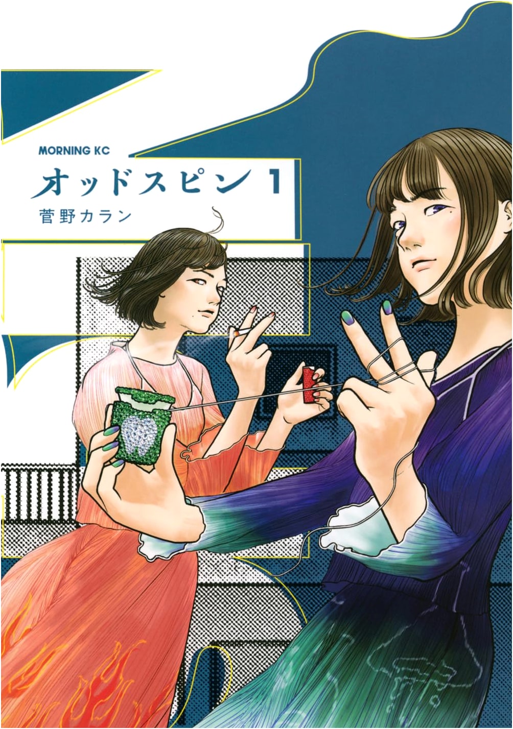 Odds Spin, Vol. 1 (Morning KC Manga)