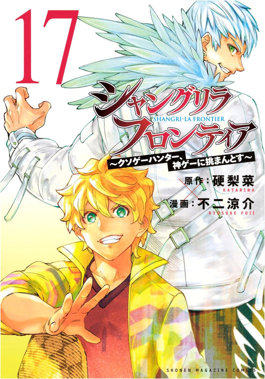 Shangri-La Frontier Vol. 17: A Crappy Game Hunter Challenges a God-Tier Game