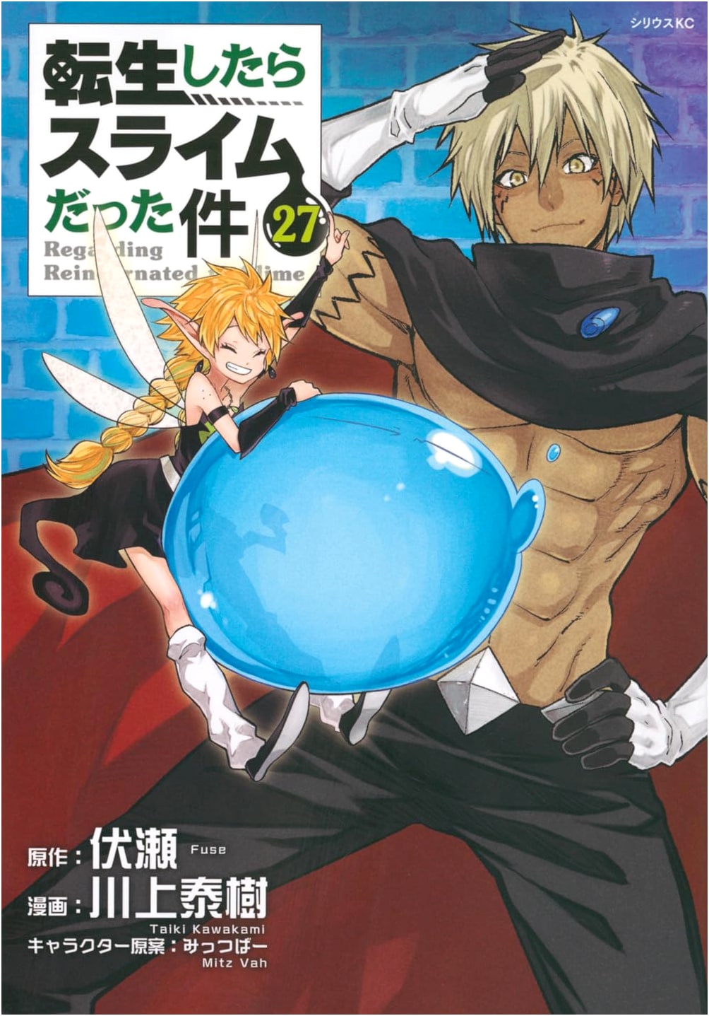 That Time I Got Reincarnated as a Slime, Vol. 27 (Sirius KC) by Taiki Kawakami