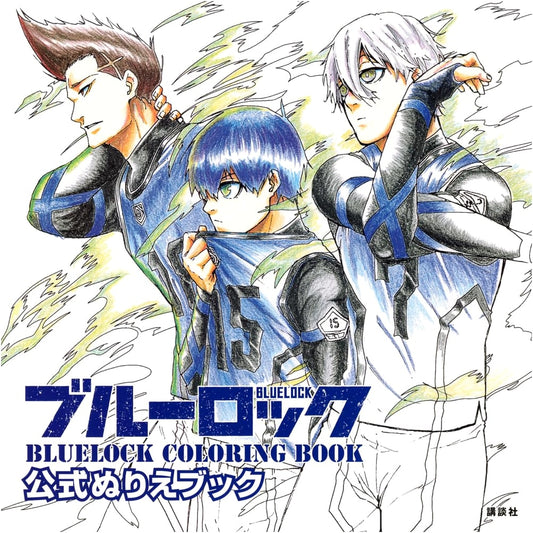 Blue Lock Official Coloring Book