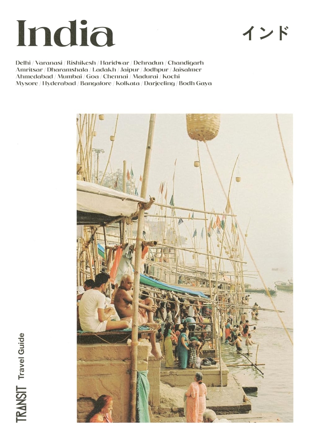TRANSIT Travel Guide: India (Kodansha Mook)