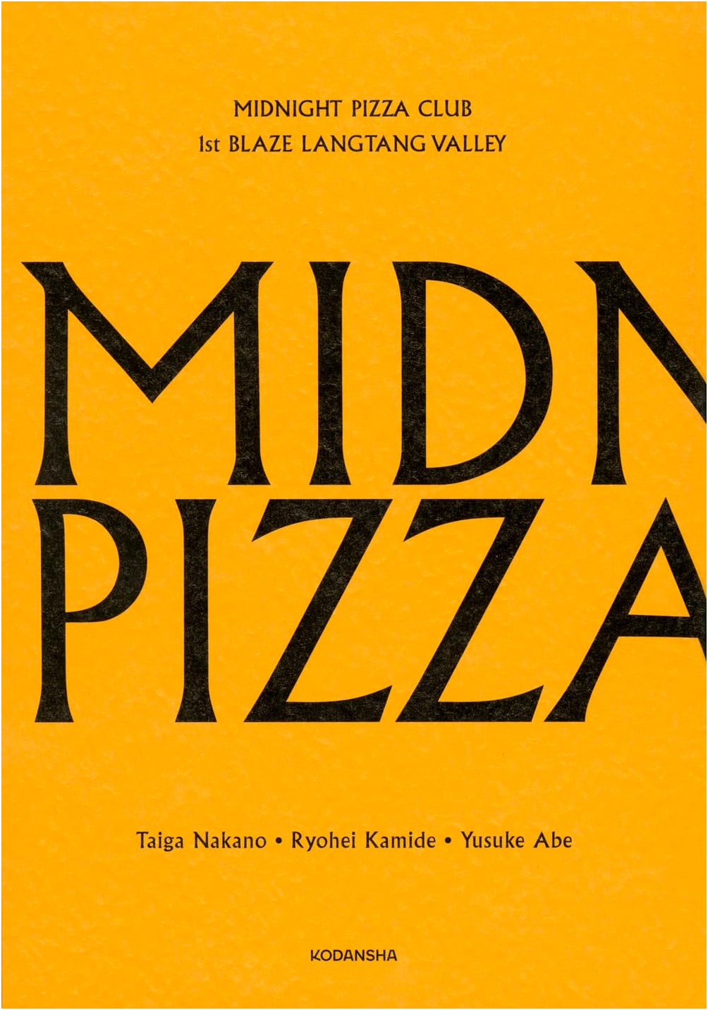 Midnight Pizza Club: First Blaze, Langtang Valley by Ryohei Kamide
