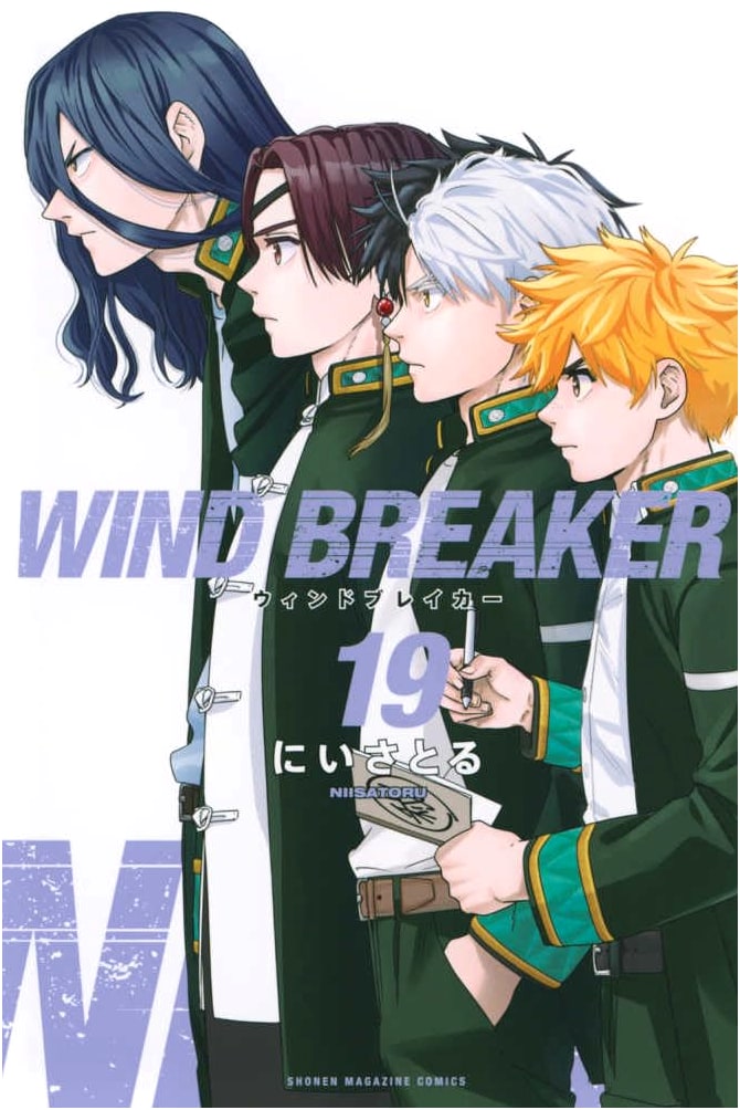 WIND BREAKER Vol. 19 (Shonen Magazine Comics)