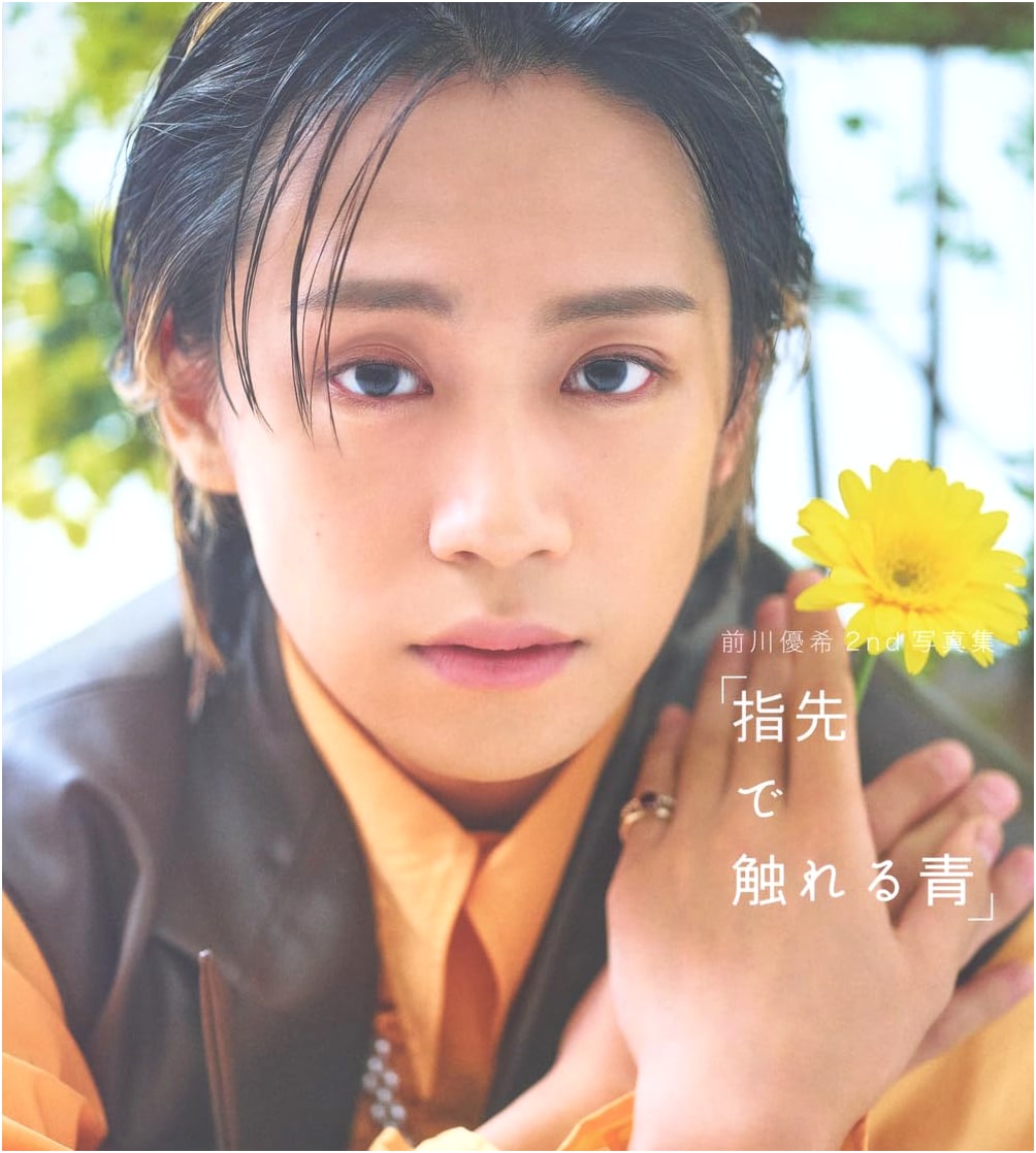Maekawa Yuki 2nd Photo Book: The Blue Touched by Fingertips