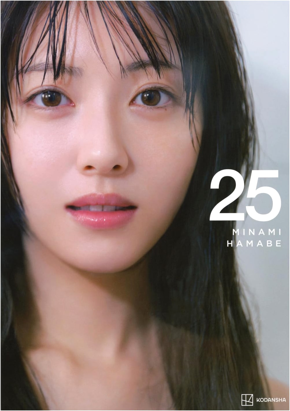 Minami Hamabe: 25th Birthday Photobook