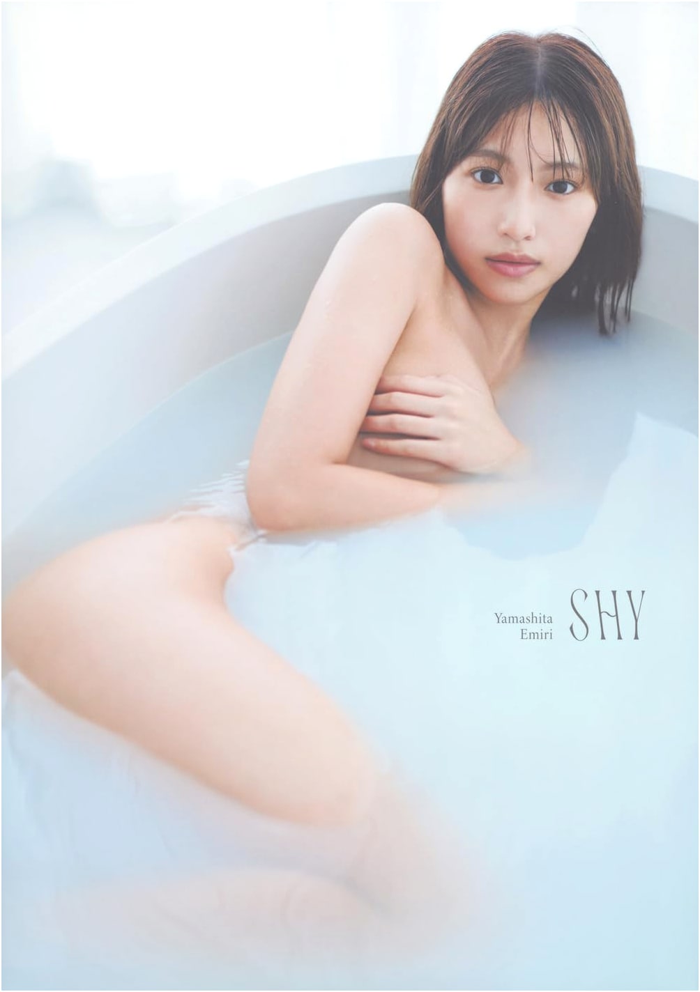 Emily Yamashita 1st Photo Book 'SHY'