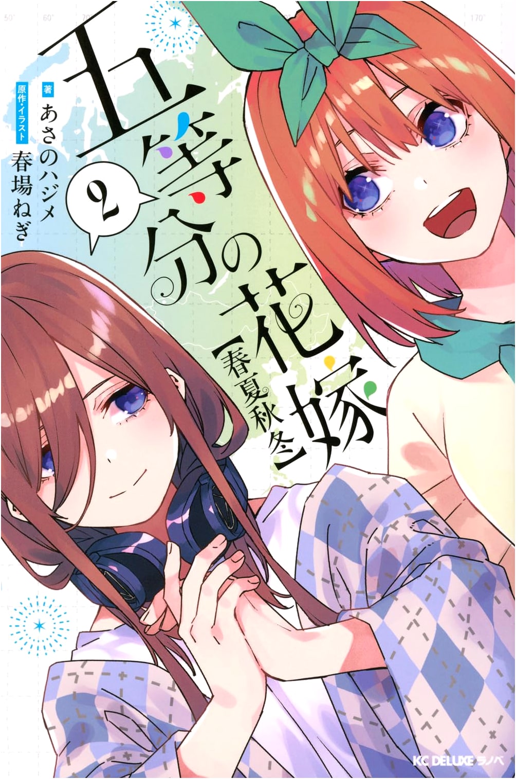 The Quintessential Quintuplets [Spring, Summer, Autumn, Winter] (2) (KC Deluxe)