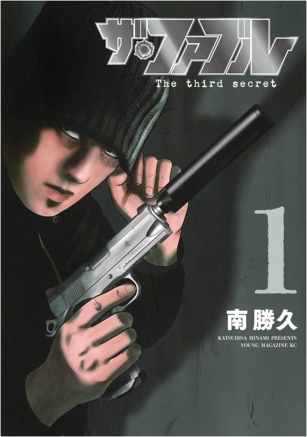 The Fable: The Third Secret, Volume 1
