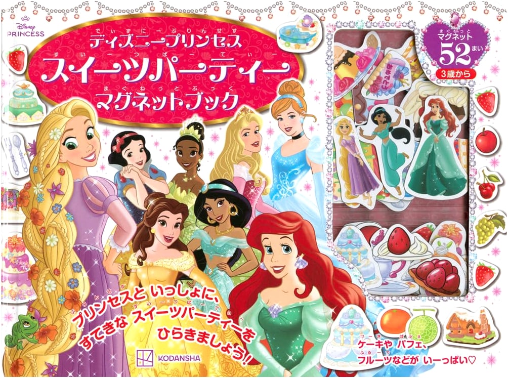 Disney Princess Sweets Party Magnet Book