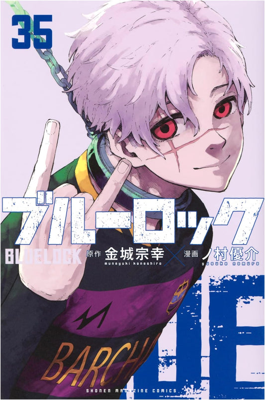 Blue Lock, Volume 35 (Shonen Magazine KC)