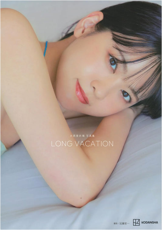 Aguri Onishi: LONG VACATION Photo Collection by Koichi Kondo