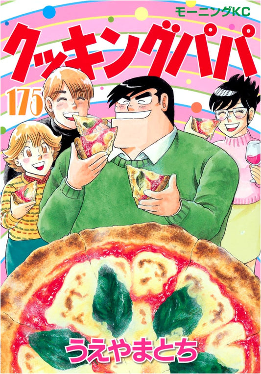 Cooking Papa, Vol. 175 (Morning KC Manga)