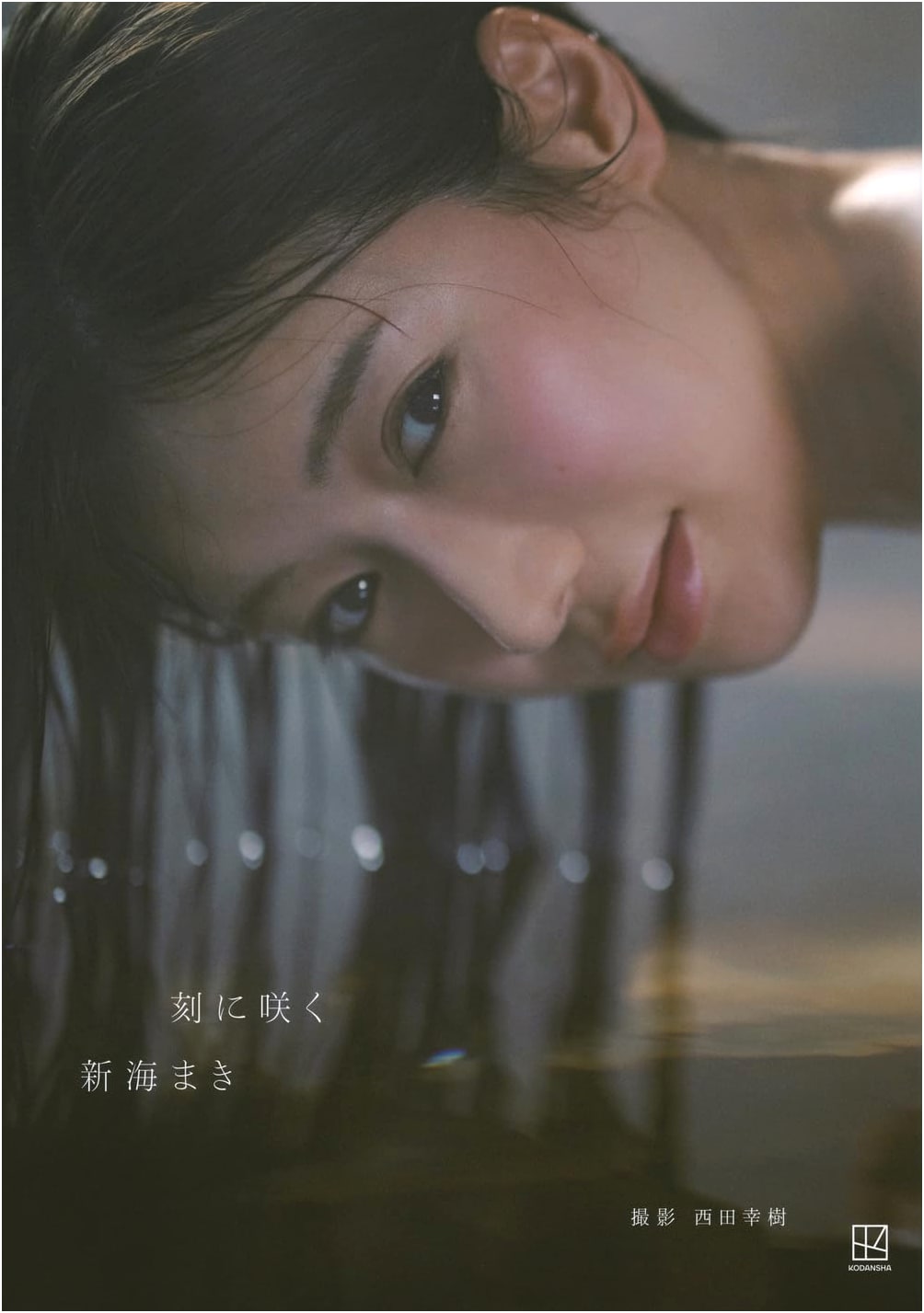 Maki Shinkai's 1st Photo Book: Blooming in Time