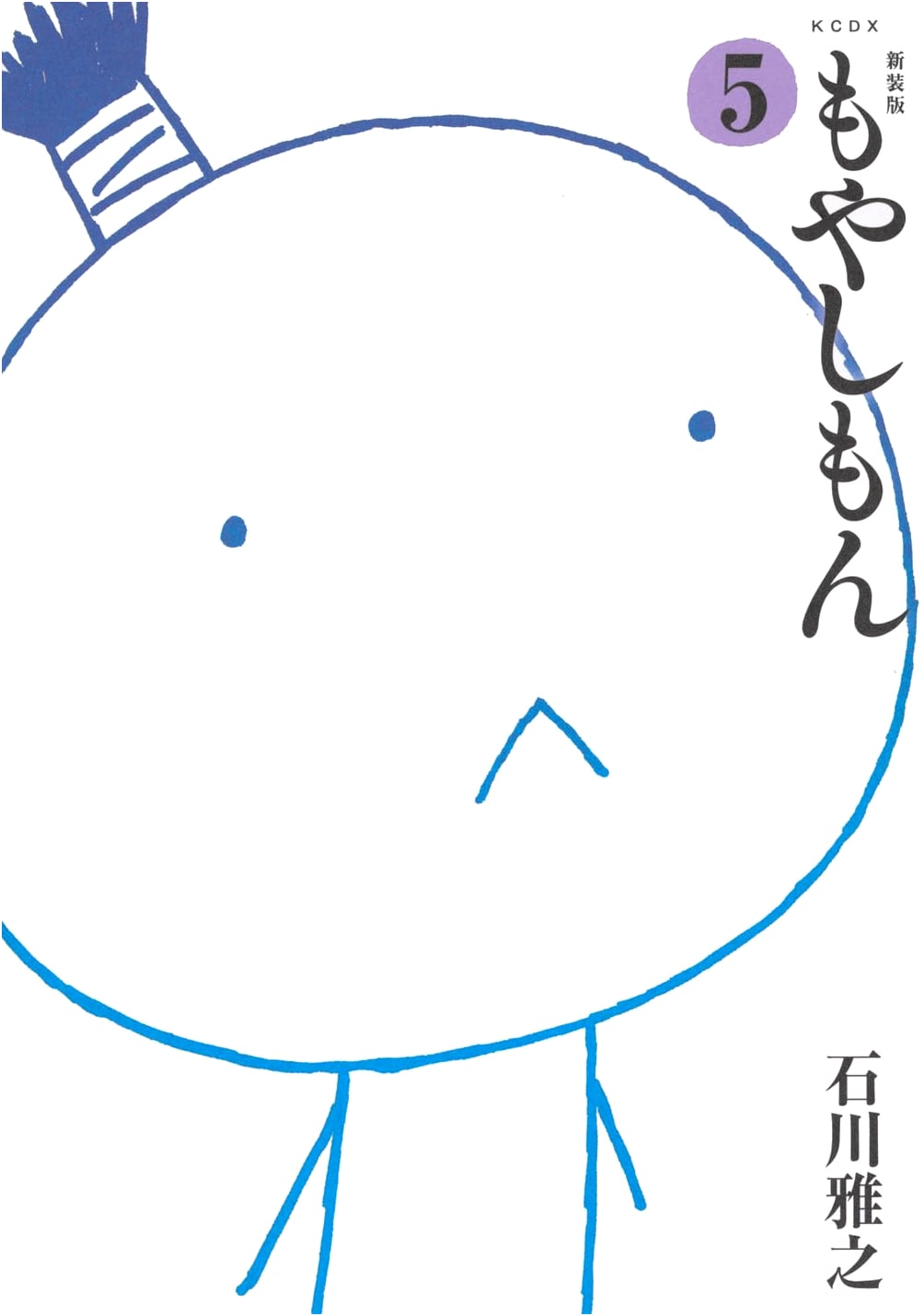 Moyashimon New Edition Vol. 5 (KC Deluxe)