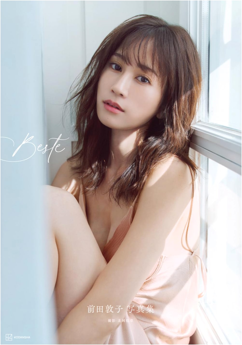 Atsuko Maeda Beste Photobook